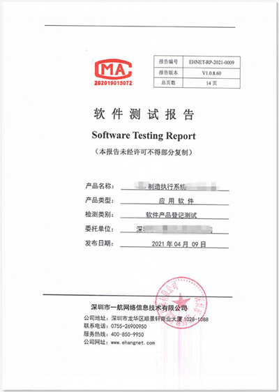 登記測試.png 登記測試.png