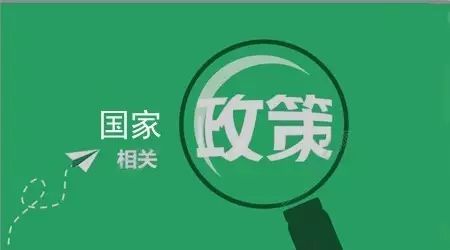 軟件產品減稅 軟件產品減稅